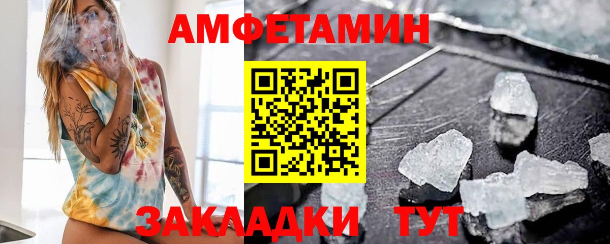 МЕТАДОН Анжеро-Судженск