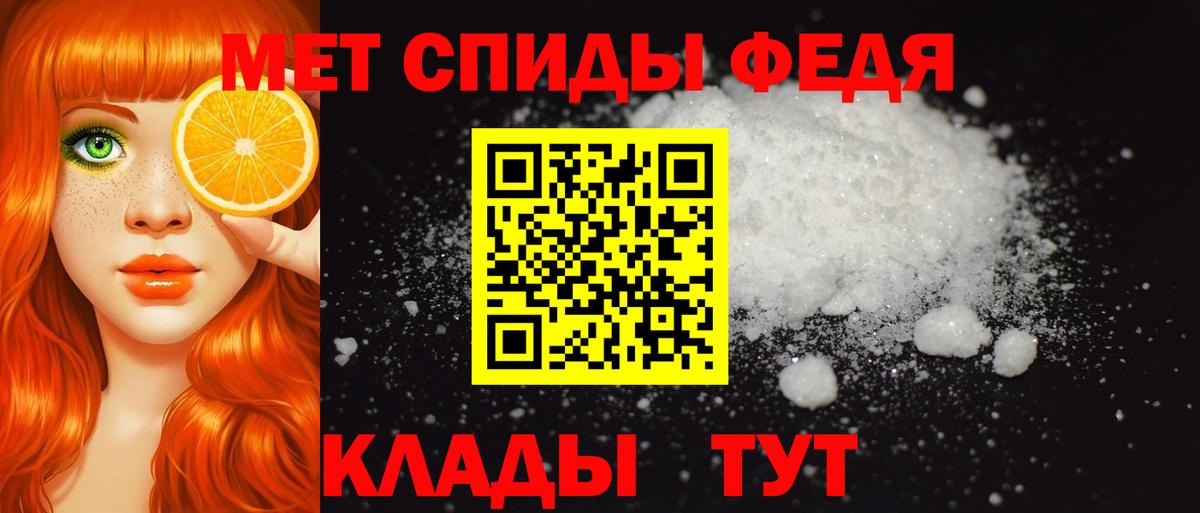 Амфетамин  Вход с VPN  Анжеро-Судженск  Амфетамин VHQ 