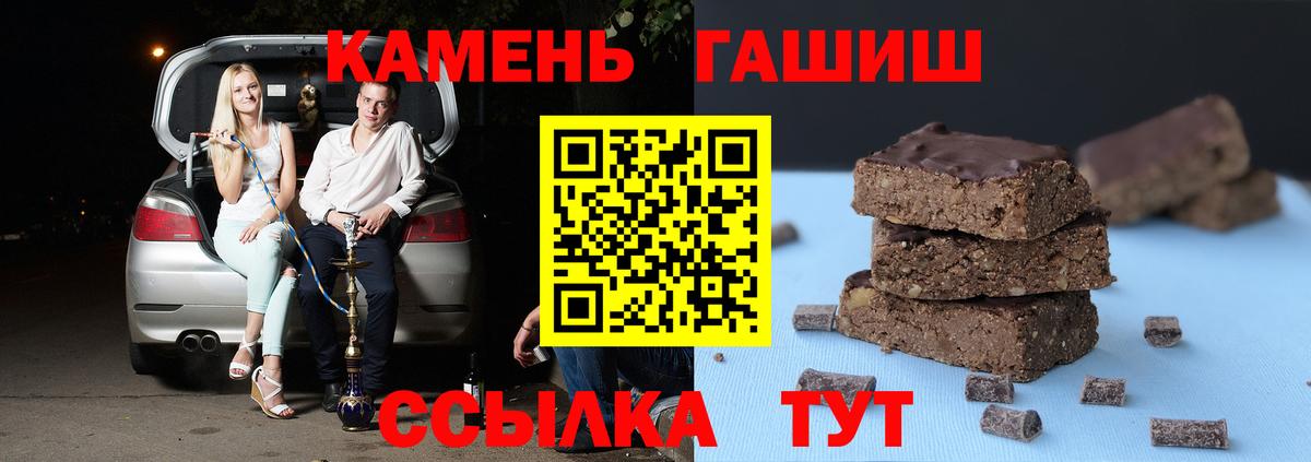 Анжеро-Судженск  ГАШИШ хэш  ГАШ Ice-O-Lator  Вход с VPN 