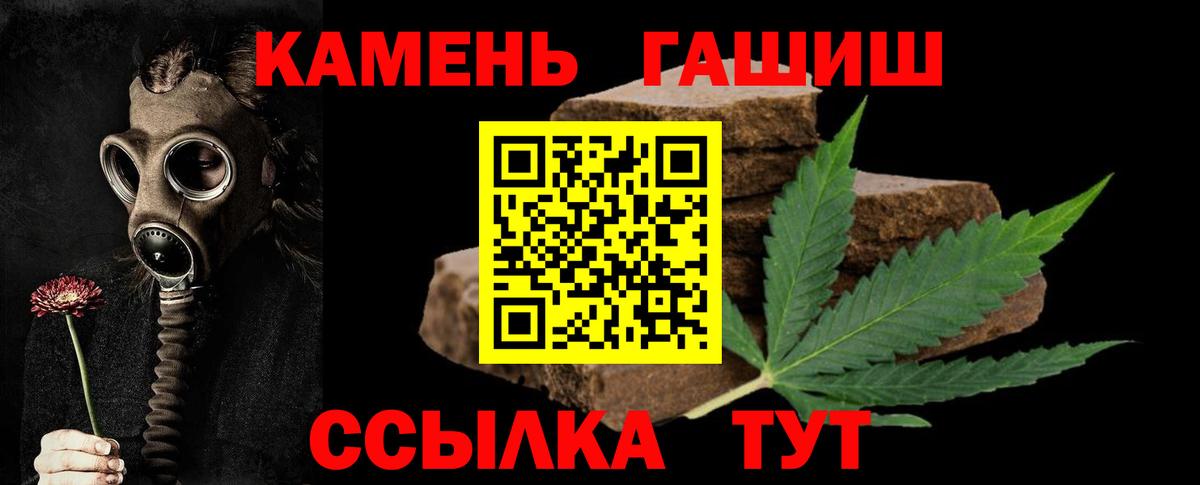 ГАШИШ AMNESIA HAZE Анжеро-Судженск