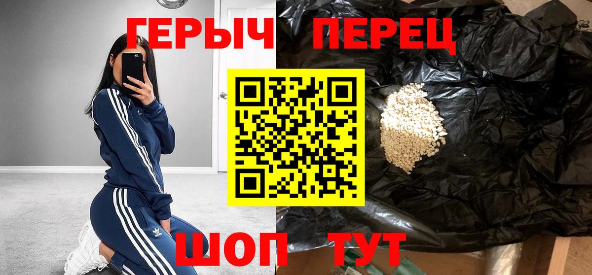 Анжеро-Судженск  ГЕРОИН афганец  Вход с VPN 