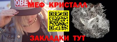тгк Азнакаево