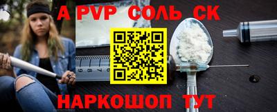 марки nbome Абинск