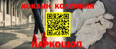 эйфоретик Абакан