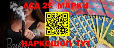 тгк Азнакаево
