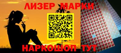 тгк Азнакаево
