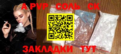 тгк Азнакаево