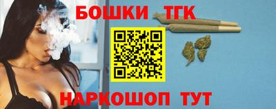 тгк Азнакаево