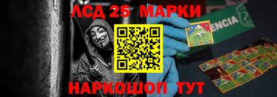 марки nbome Абинск