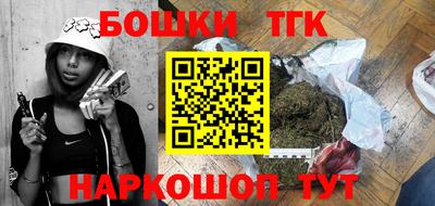 тгк Азнакаево