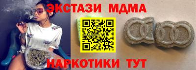 эйфоретик Абакан