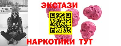 эйфоретик Абакан