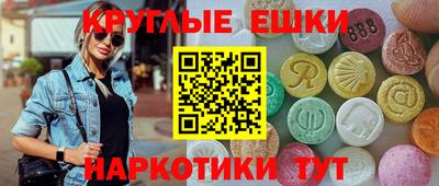 тгк Азнакаево
