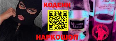 эйфоретик Абакан