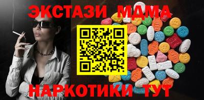 тгк Азнакаево