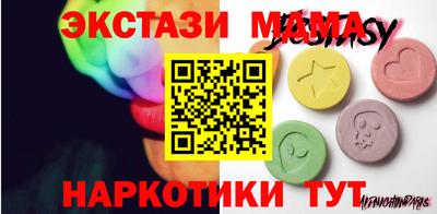 эйфоретик Абакан