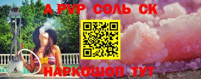 тгк Азнакаево