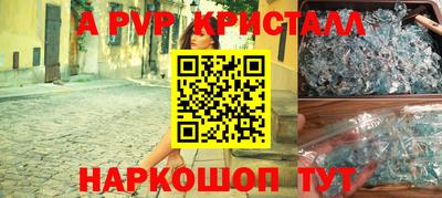 тгк Азнакаево