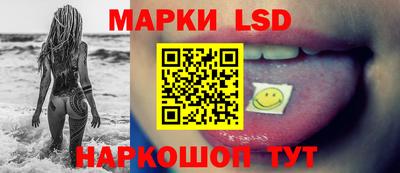 марки nbome Абинск