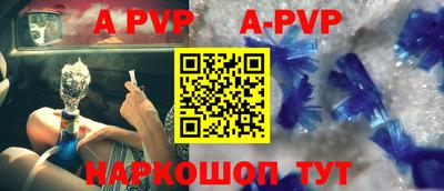 эйфоретик Абакан