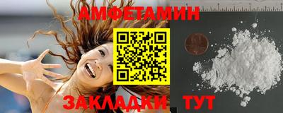 марки nbome Абинск