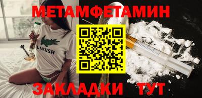 тгк Азнакаево