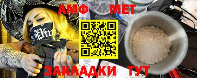 эйфоретик Абакан