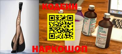 эйфоретик Абакан
