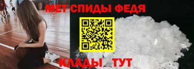 эйфоретик Абакан