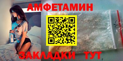 марки nbome Абинск