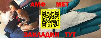 тгк Азнакаево