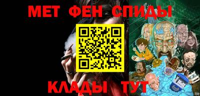 марки nbome Абинск
