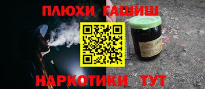 тгк Азнакаево