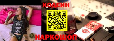 тгк Азнакаево