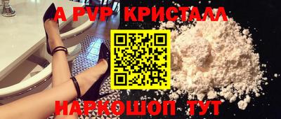 тгк Азнакаево