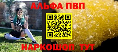 тгк Азнакаево