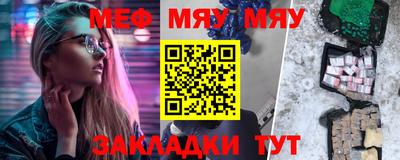 тгк Азнакаево