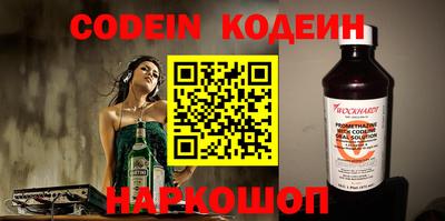 эйфоретик Абакан