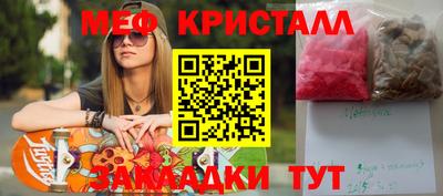 эйфоретик Абакан