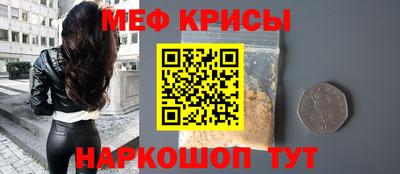 марки nbome Абинск
