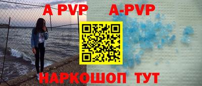 эйфоретик Абакан