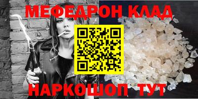 эйфоретик Абакан