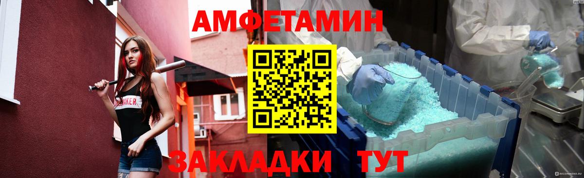 Метамфетамин мет  Метамфетамин мет  Вход с VPN  Анжеро-Судженск 