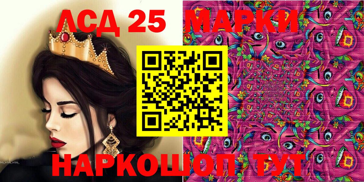 Марки N-bome 1,5мг Анжеро-Судженск