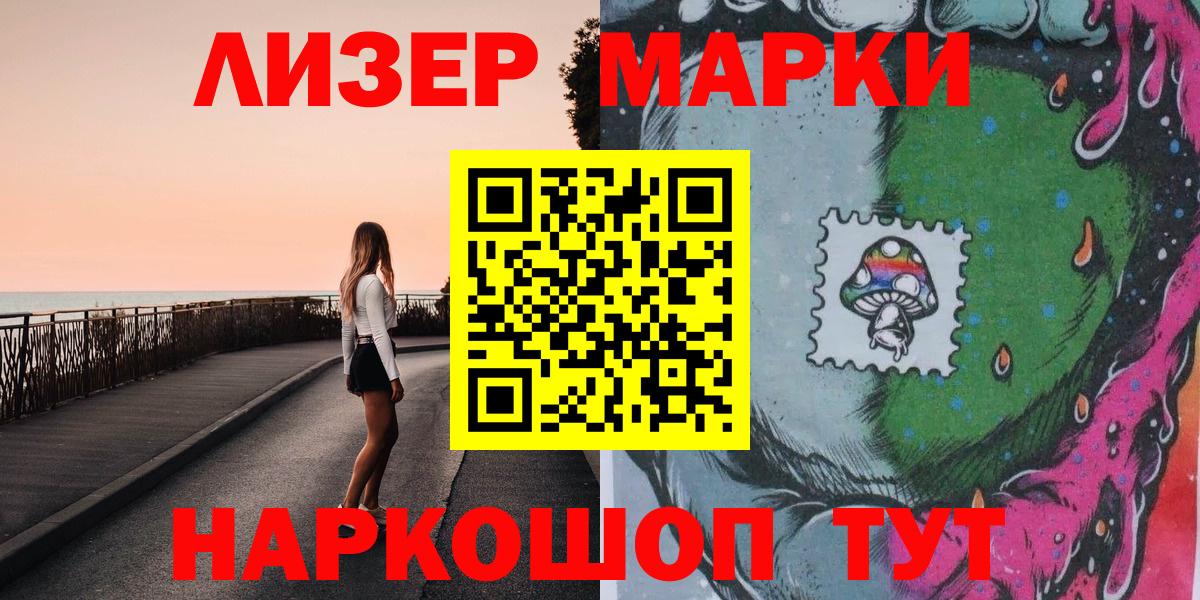 Мефедрон кристаллы  Гашиш  Анжеро-Судженск  Вход с VPN  Кокаин 